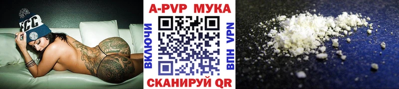 Альфа ПВП VHQ где купить наркоту мега ССЫЛКА Скопин