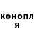 Еда ТГК конопля Karinka Fox