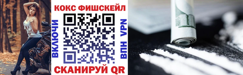 ОМГ ОМГ ONION  Скопин  COCAIN 99%  где купить наркоту 
