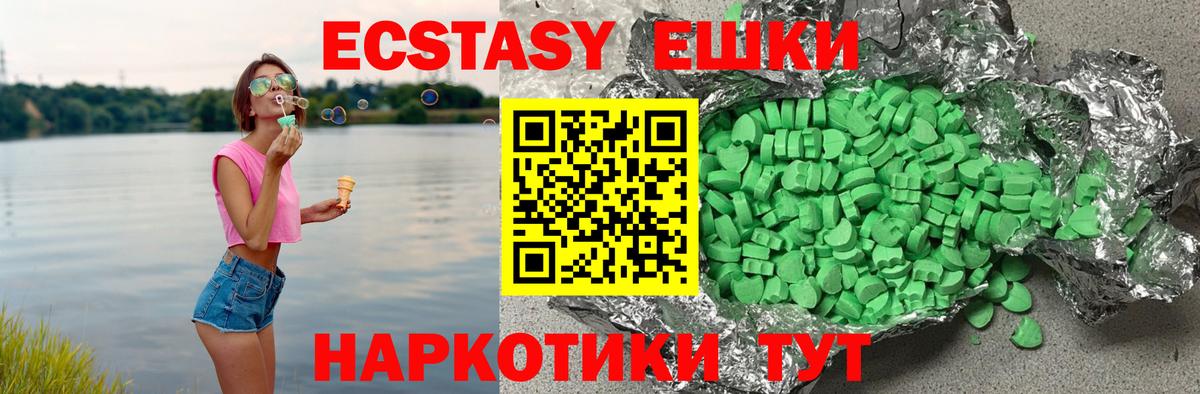 Скопин  Ecstasy TESLA  Вход с VPN 