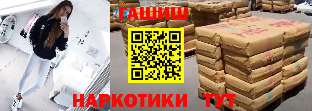 ГАШ Изолятор Скопин