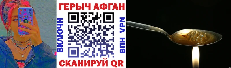 как найти наркотики  Скопин  Героин белый 
