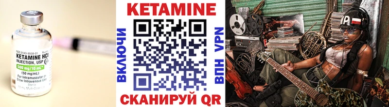 Кетамин ketamine  ОМГ ОМГ зеркало  Скопин 