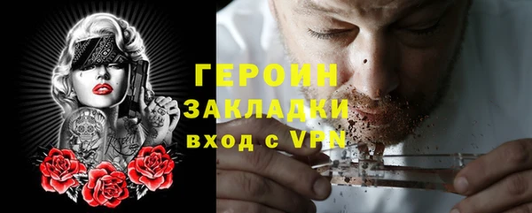 прущая мука Нягань