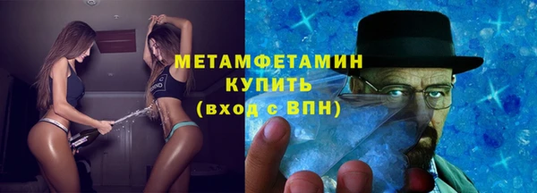 мдма Нязепетровск