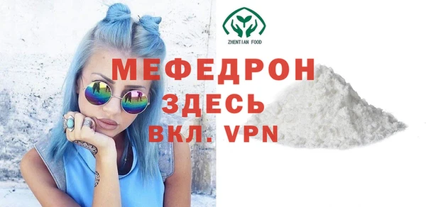 мдма Нязепетровск