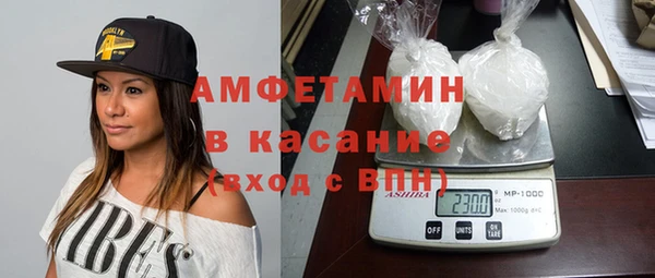 синтетический гашиш Бикин