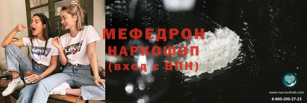 мдма Нязепетровск