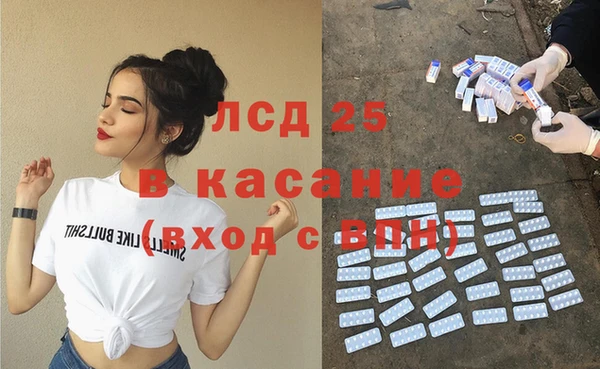 синтетический гашиш Бикин