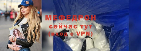 мдма Нязепетровск