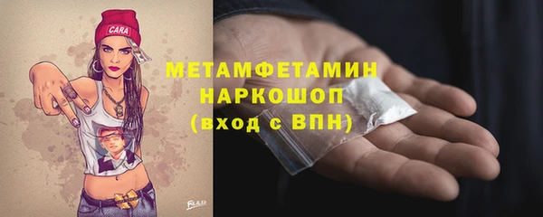 наркотики Няндома