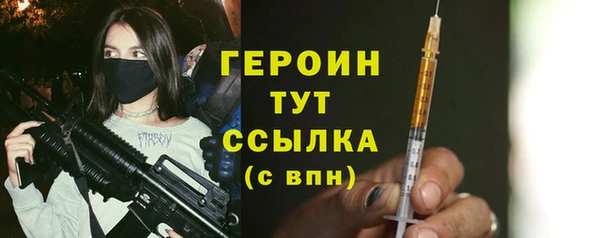 трава Билибино