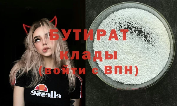 прущая мука Нягань