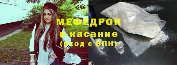 прущая мука Нягань