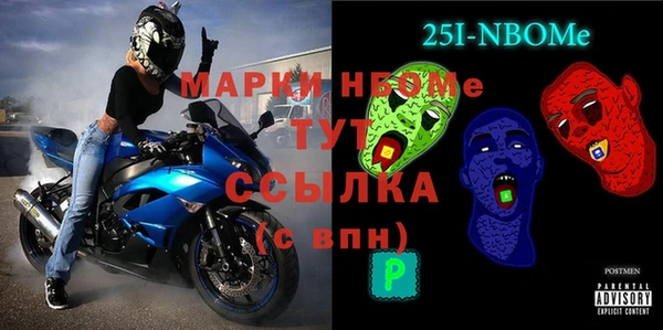 мдма Нязепетровск