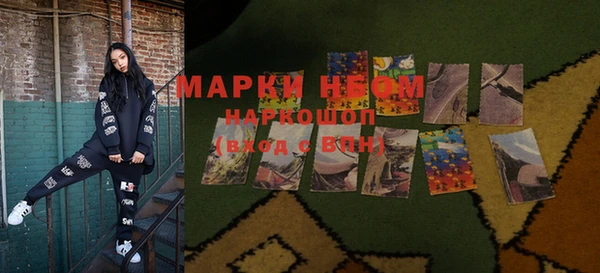 наркотики Няндома
