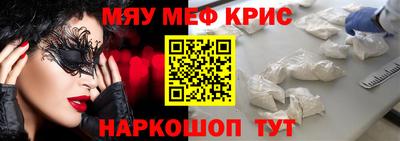 бутик Камышлов
