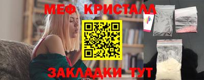 бутик Камышлов