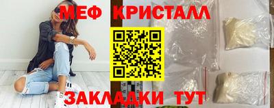 бутик Камышлов