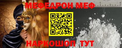 трава Кандалакша