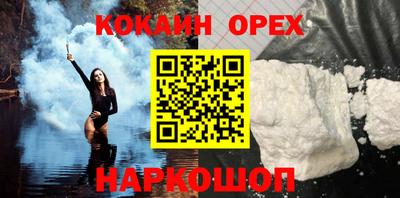 бутик Камышлов
