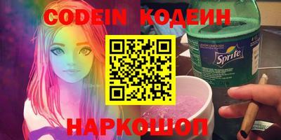 каннабис Канаш