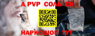 трава Кандалакша