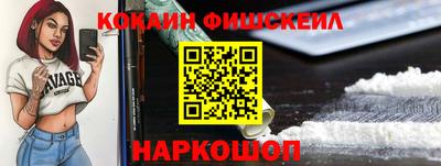 каннабис Канаш