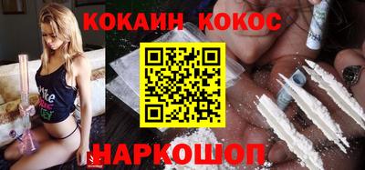 бутик Камышлов