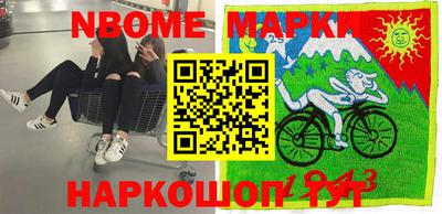 трава Кандалакша