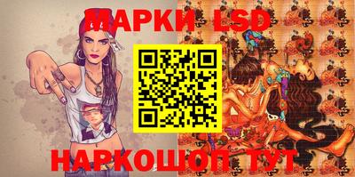 бутик Камышлов