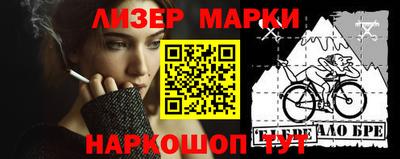 трава Кандалакша