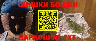 каннабис Канаш