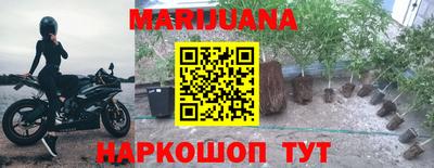 бутик Камышлов