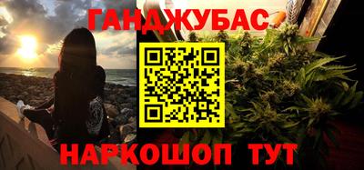 бутик Камышлов