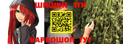 бутик Камышлов