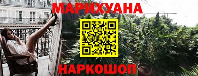трава Кандалакша