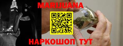 бутик Камышлов