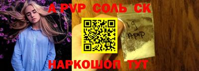 трава Кандалакша