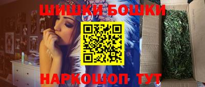 каннабис Канаш