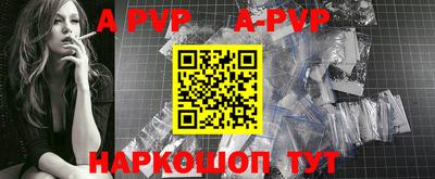 трава Кандалакша