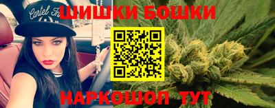 каннабис Канаш