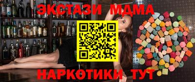 бутик Камышлов