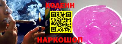 трава Кандалакша