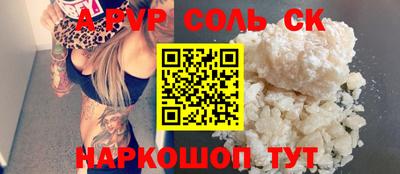 трава Кандалакша