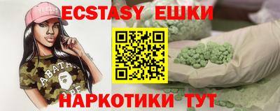трава Кандалакша
