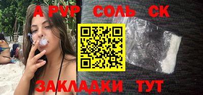 трава Кандалакша