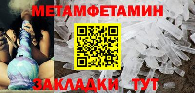 трава Кандалакша