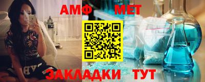 трава Кандалакша