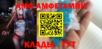 бутик Камышлов